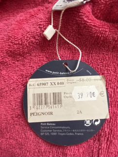 Халат банный новый из Европы