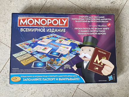 Монополия Всемирное издание новая