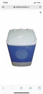 Машина стиральная Радуга (малютка)