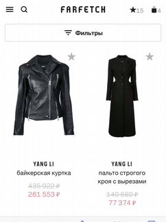 Кожанный тренч Yang Li