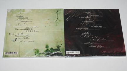 Arkan - Salam + Arkan - Sofia 2CD digipak sealed