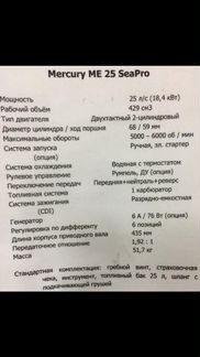 Лодка Кайман 380