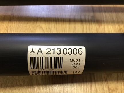 Карданный вал задний Mercedes W213 213