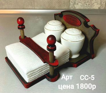 Подставка для салфеток и специй