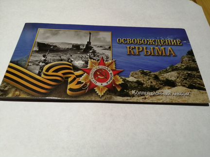 Юбилейные монеты