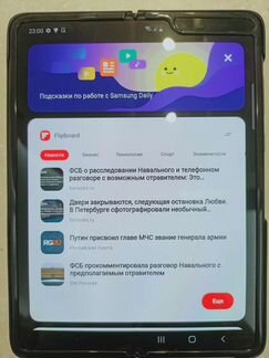 Мобильные телефоны бу samsung galaxy fold