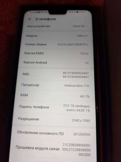 Телефон xonor 8x+умные часы honor Watch Magic TLS