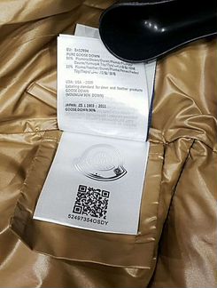 Moncler parana