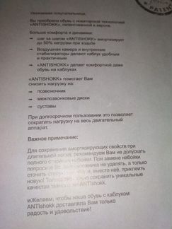 Сапоги весна- осень Reiker