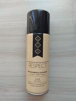 Восстановитель для замши, нубука и велюра