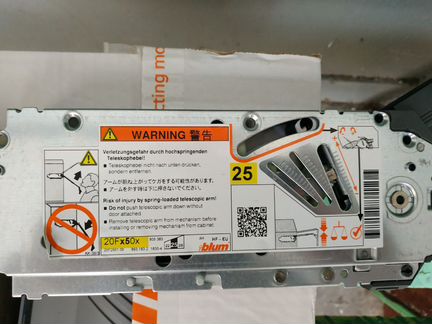 Blum aventos HF, а также HL, HS, HK. Tandembox
