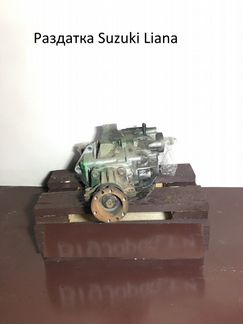 Раздатка Suzuki SX4, Liana M16A 4wd АКПП и МКПП