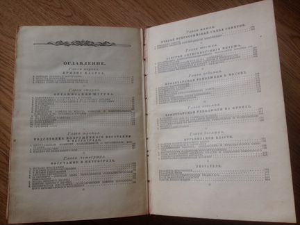 История Гражданской войны в СССР