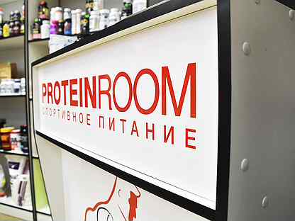 Братск Спортивные Магазины Питание