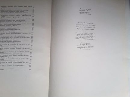 Библиотека поэта