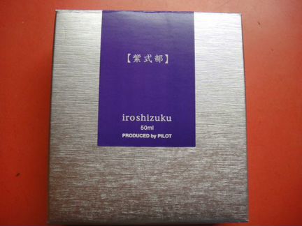 Чернила Pilot Iroshizuku Murasaki-shikibu
