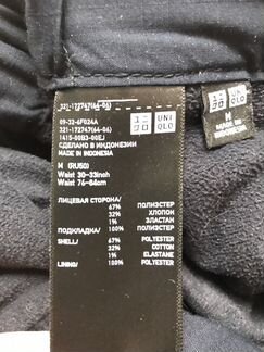 Брюки утеплённые Uniqlo, M размер