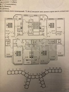2-к квартира, 72.4 м², 9/15 эт.