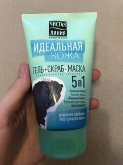 Косметика чистая линия