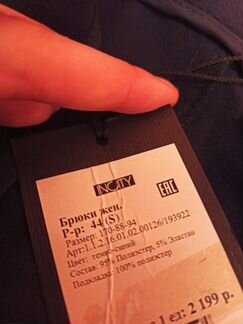 Классические брюки incity