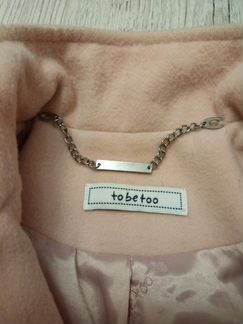 Пальто ту би ту