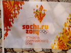 Флаг эстафета Олимпийского огня объявление продам