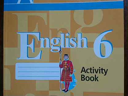 Книга английского языка 6 класс кузовлев. Английский язык 6 кузовлев. Английский рабочая тетрадь 6 кузовлев. English 6 activity book кузовлев. Активити бук английский язык.