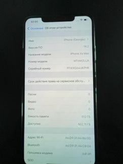 iPhone xs max 512gb