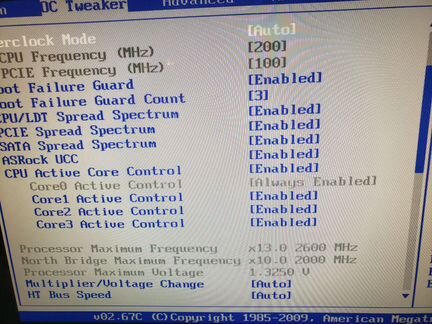 Компьютерный комплект AMD Phenom+MB+память