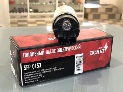 Бензонасос Газель 405дв. стартвольт