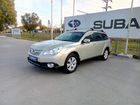 Subaru Outback 2.5 CVT, 2010, 270 000 км