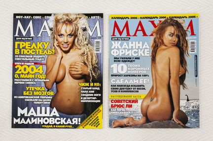 Журналы Maxim