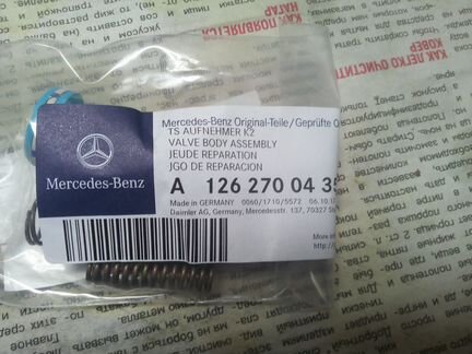 Ремкомплект аккумулятора гидроблока 722.3 722.4