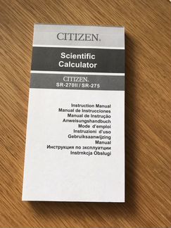 Калькулятор научный Citizen, б/у