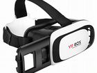 Очки виртуальной реальности VR BOX (без пульта)