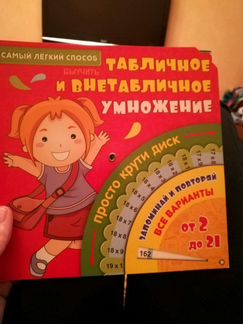 Тетрадь для многоразового использования