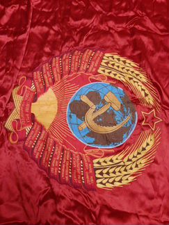 Знамя СССР