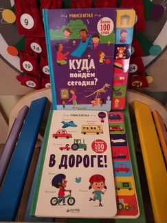 Книги детские