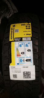 205/60/16 Kormoran Snow XL 96Н