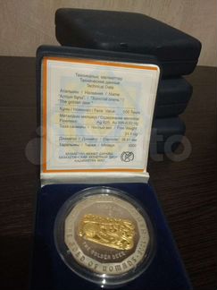 500 тенге золотой олень голова тигра драхма тюльпа