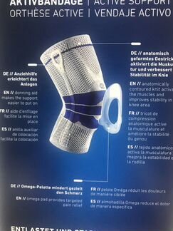 Ортез на коленный сустав