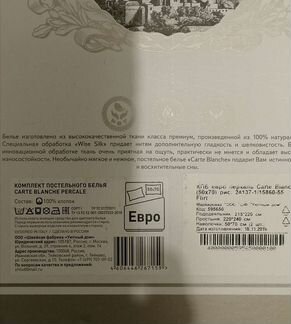 Белье постельное евро перкаль 100 хлопок