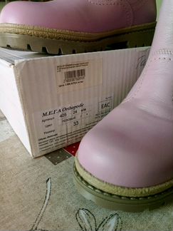 Сапоги зимние