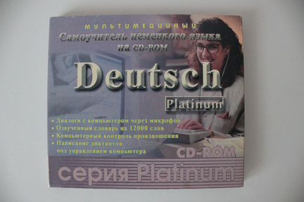 Самоучитель немецкого языка на CD-ROM