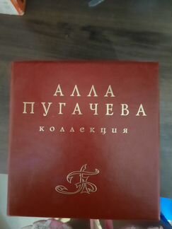 Коллекционные диски Алла Пугачева