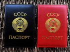Обложка на паспорт СССР для подарка