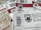 Билеты на футбол Рубин Казань