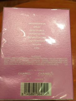 Chanel Новая из Франции Туалетная вода
