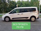 Ford Tourneo Connect 1.5 МТ, 2017, 130 000 км
