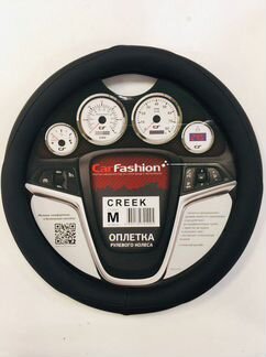 Оплетка на руль